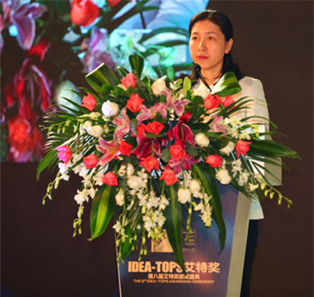 2017第八屆艾特獎頒獎典禮盛大舉行，17項大獎榜單全球首發(fā)